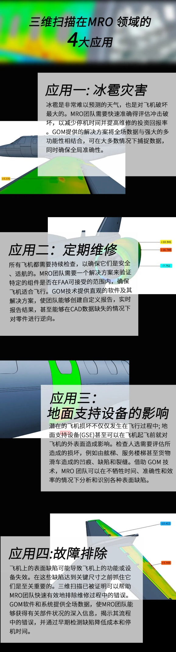 潍坊蔡司.png